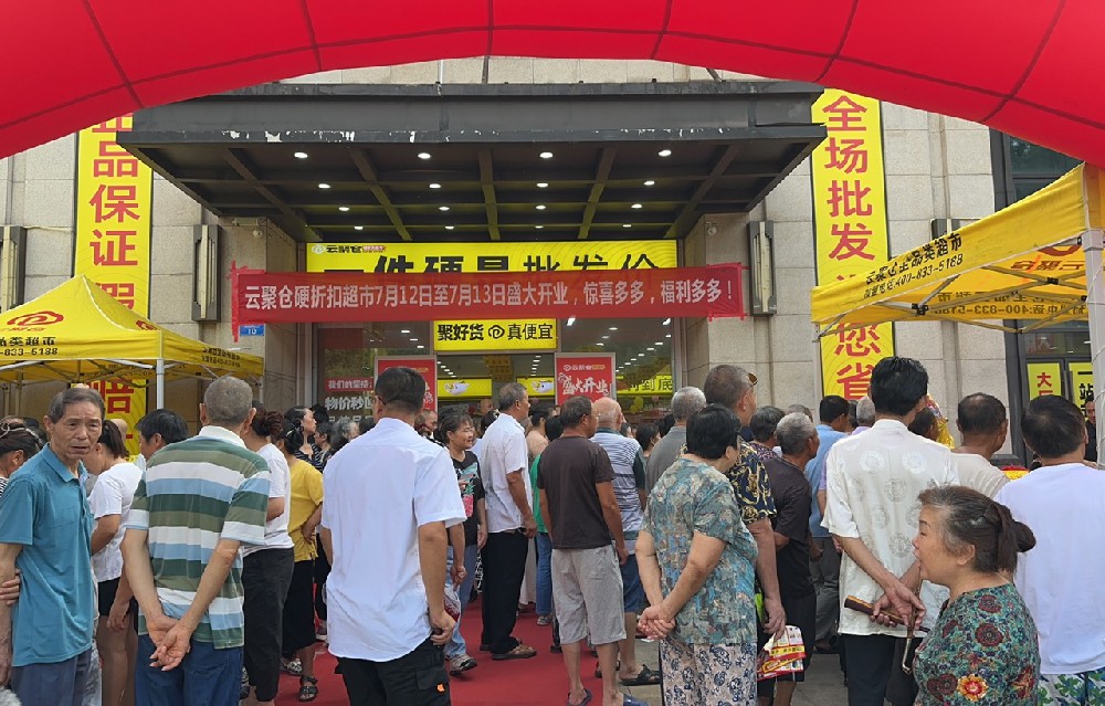 重庆巴南区中昂锦锈店1539 -- 新店盛大开业
